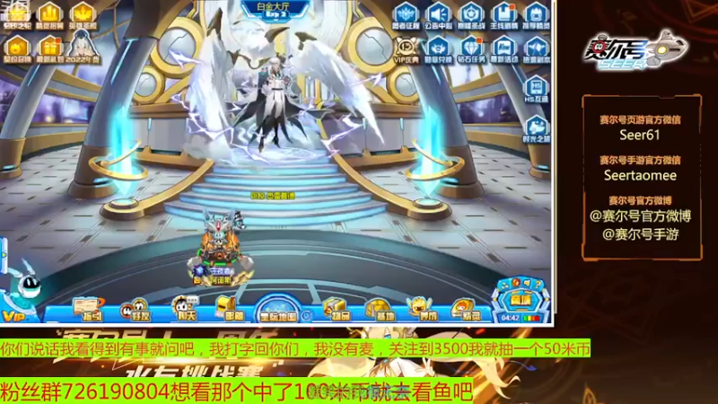 【2022-11-24 09点场】赛尔王007：赛尔号PVE和PVP