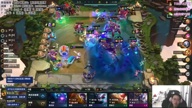 【2022-11-24 15点场】迅哥丶雨霖铃：世界冠军！美测王者局！