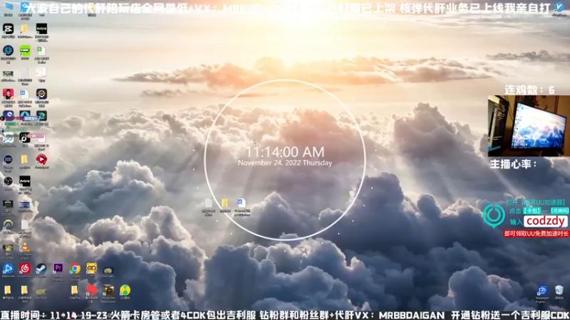 【2022-11-24 11点场】MrBB大波：《核平日服》 今日双倍