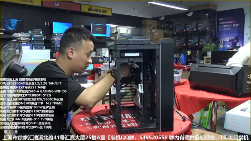 【2022-11-24 17点场】上海大明海：【大明攒机】英特尔arc+英特尔配置推荐