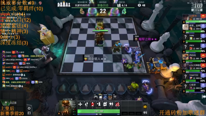 【2022-11-24 02点场】書童SSS：想要有直升机~