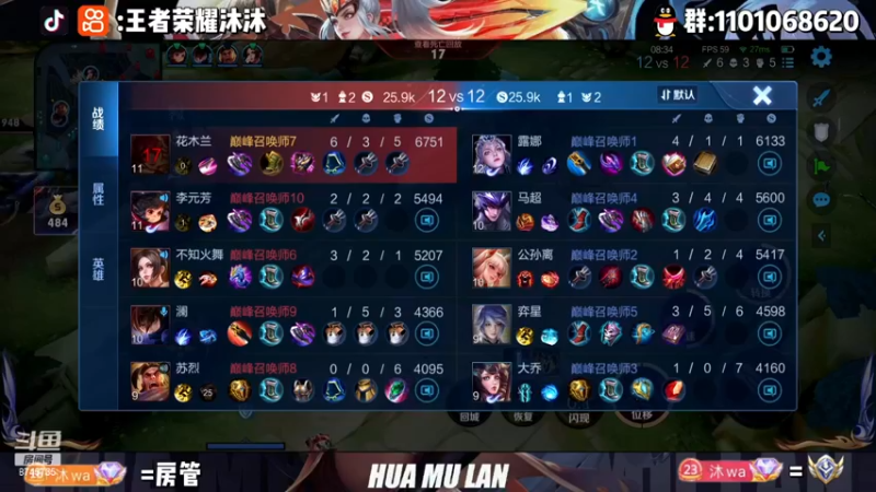 【2022-11-19 19点场】沐沐Ccccc：挑战一星期区标变国标！