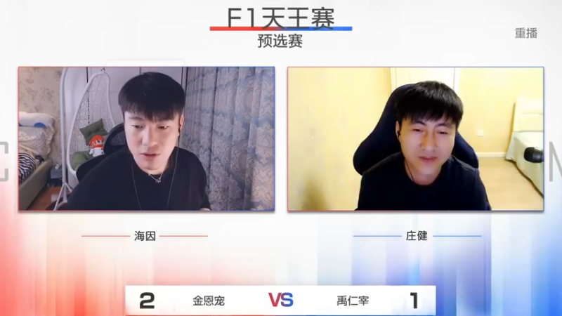 【2022-11-24 10点场】DNF官方直播间：【预告】11月26日 F1嘉年华