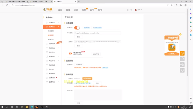 【2022-11-24 09点场】肖璐s：主播不菜的时候还是很强的