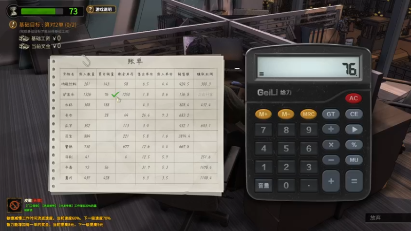 【2022-11-24 00点场】自小语：双倍卡 eeeaaaa