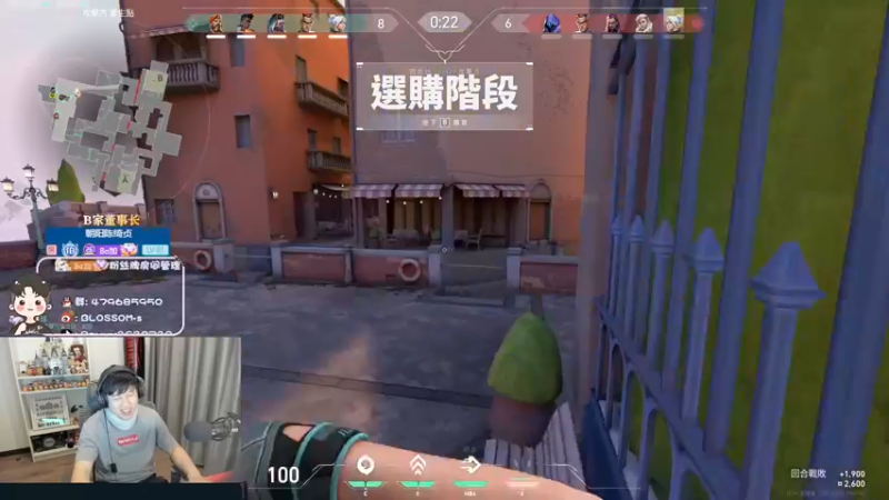 【2022-11-18 20点场】B加丶BLOSSOM：【B加】开车开车开车
