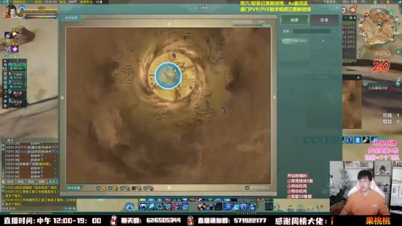 【2022-11-24 13点场】As童话话话：【4倍】大智慧小童快乐吃鸡！！