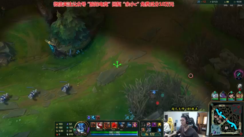 【2022-11-24 16点场】余小C真的很强：余小C：新赛季之重回宗师！