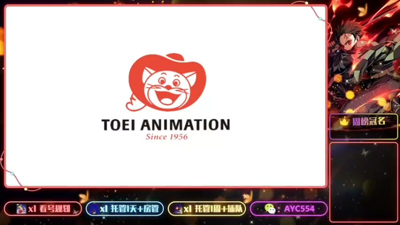 【2022-11-24 16点场】安逸城GG：【航海王热血航线】航海王，我当定了