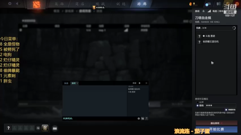 【2022-11-23 20点场】囧啥都不懂雪诺：大鹏一日同风起！