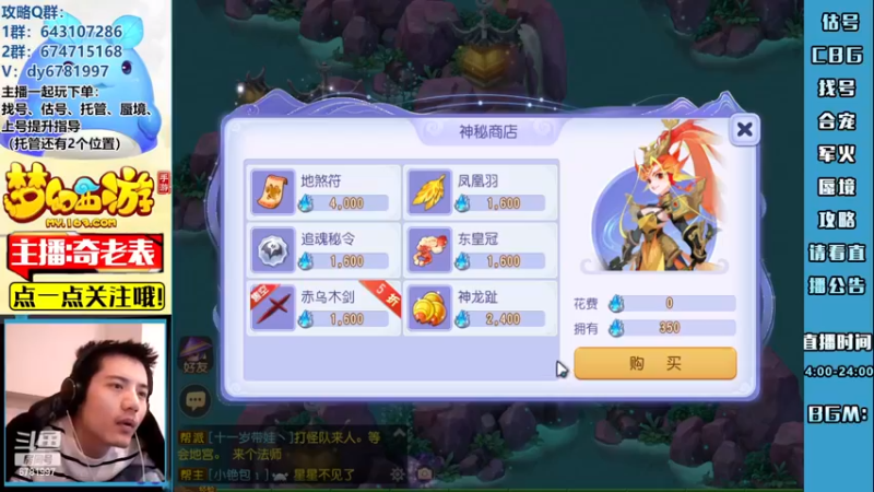 【2022-11-24 20点场】烟鬼奇老表：【长风破浪】今天钻石双倍卡！