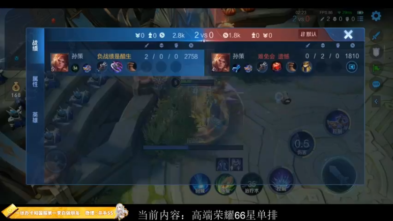 【2022-11-24 02点场】不可一世杀手：十一月新征程：冲击QQ区巅峰前十