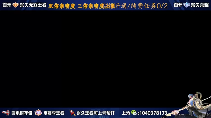 【2022-11-24 01点场】天涯yy丶：国服赵云 五排带粉 三带二 有位置