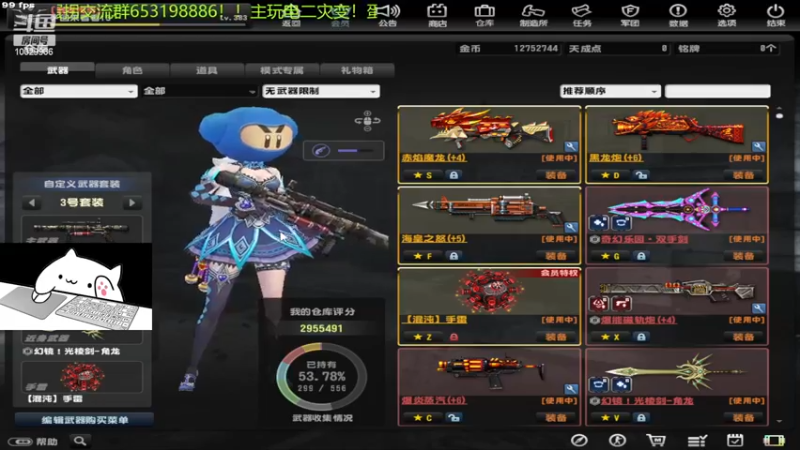 【2022-11-20 22点场】回来看看13：CSOL，启动！！！