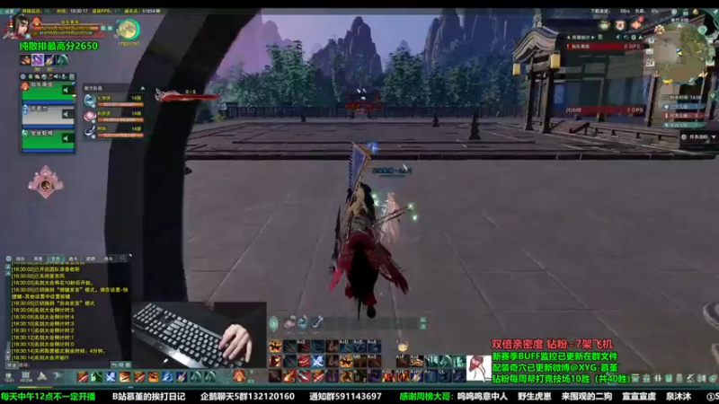 【2022-11-24 18点场】慕堇丶：【2倍】天策散排上分像喝汤！