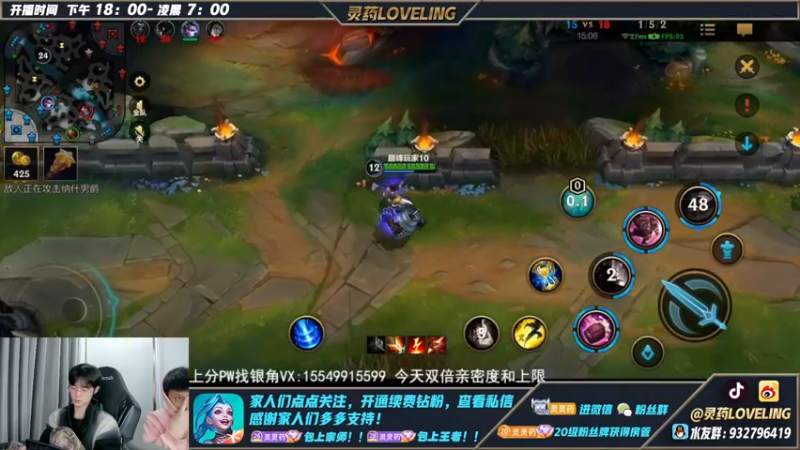 【2022-11-23 22点场】灵药LoveLing：灵药：峡谷之巅冲传说！今天双倍！
