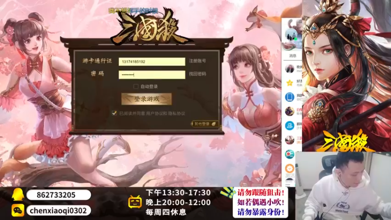 【2022-11-23 20点场】吹得神丶丶丶：继续冲击全服冠军儿！~~~