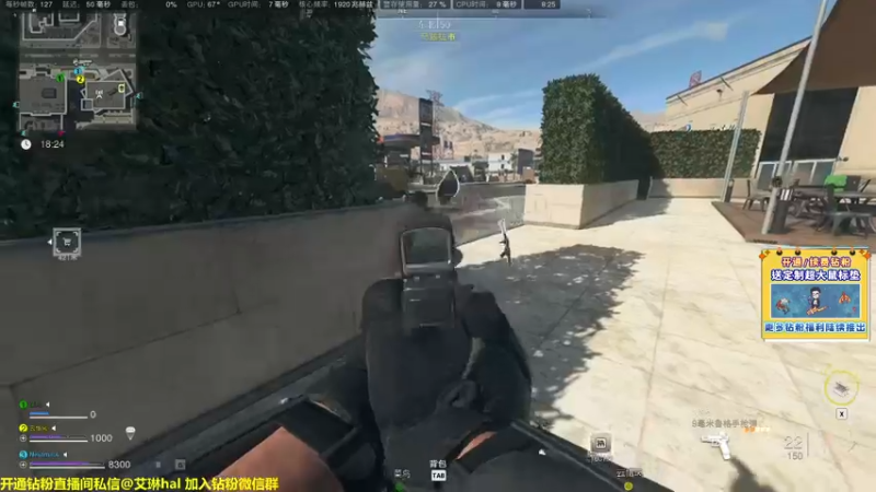 【2022-11-24 08点场】单车老师不迟到：【单车】使命召唤现代战争战区2