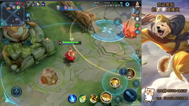 【2022-11-24 20点场】荣耀英雄宋人头：别投别投等姜子牙封神。