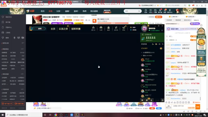 【2022-11-24 07点场】Night丶杀神风：峡谷之巅 盲僧教学！