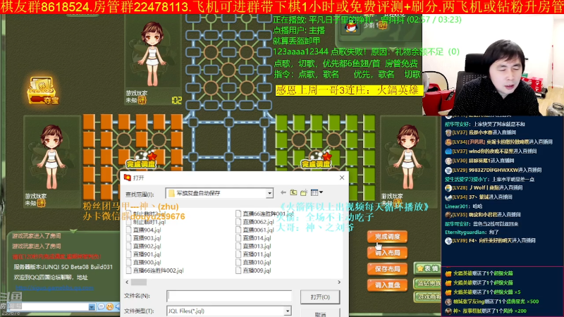 【四国军棋】神机小诸葛的精彩时刻 20221124 00点场