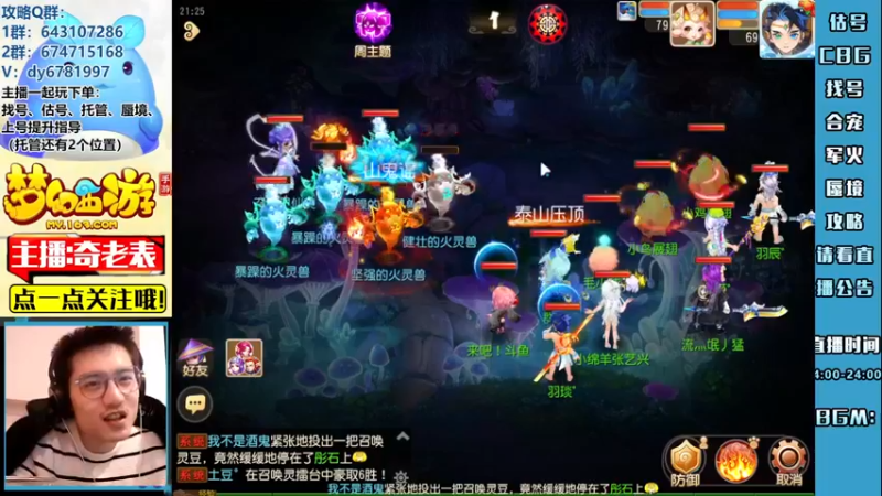 【2022-11-23 21点场】烟鬼奇老表：【长风破浪】今天钻石双倍卡！