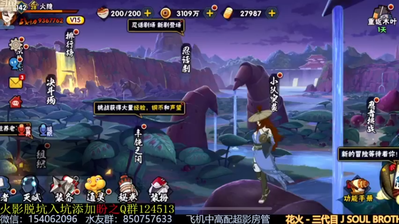 【2022-11-19 21点场】无心Modody：无心：超影猛冲~