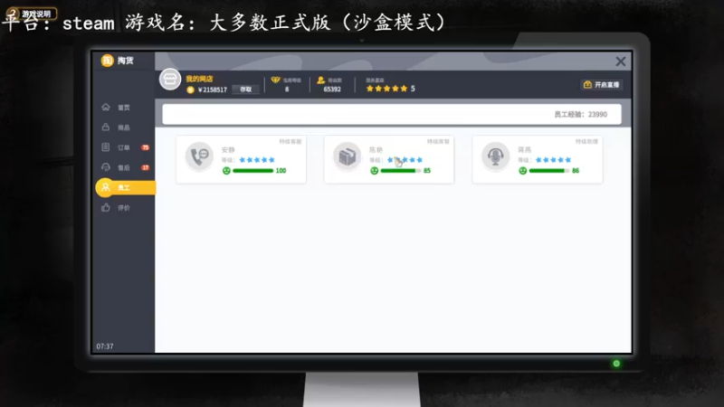 【2022-11-24 13点场】琼斯小卫：我要成为千万富翁《大多数》努力奋斗~