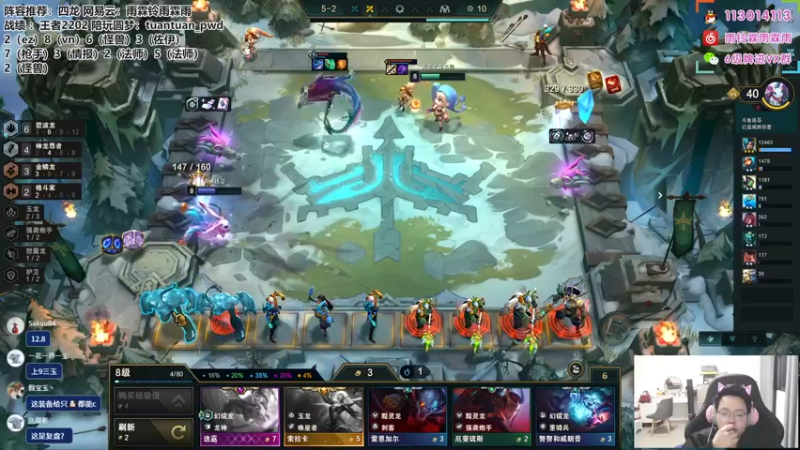 【2022-11-24 17点场】迅哥丶雨霖铃：世界冠军！美测王者局！