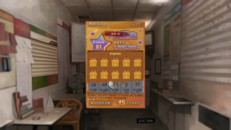 【2022-11-22 21点场】Li李子安：赚他一个小目标！