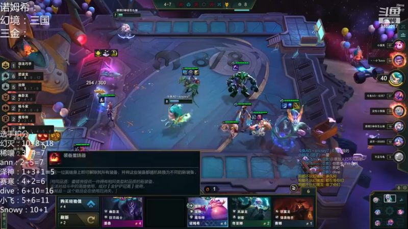 【2022-11-24 01点场】AG丶Snowy：BOC3小组赛正式开打！