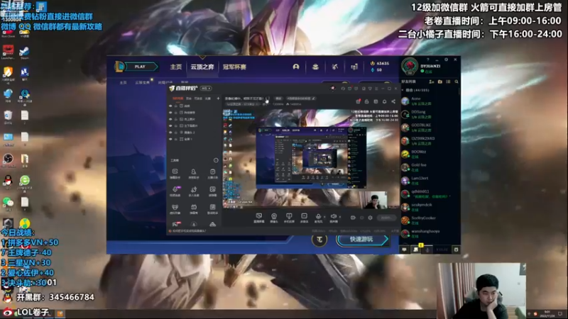 【2022-11-24 09点场】卷子丶：S8怪兽来袭，八王者局冲冲冲！！！