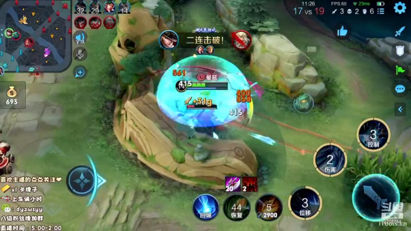 【2022-11-24 11点场】声优赵猥琐：国服最强赵云7天冲百星