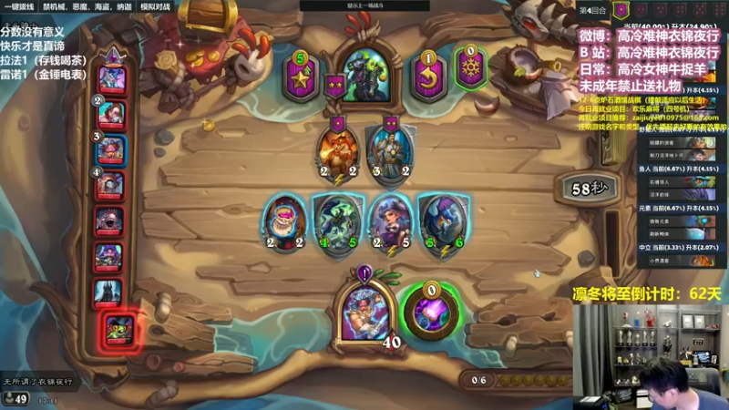 【2022-11-24 17点场】衣锦夜行：游戏没有意义，快乐才是真谛