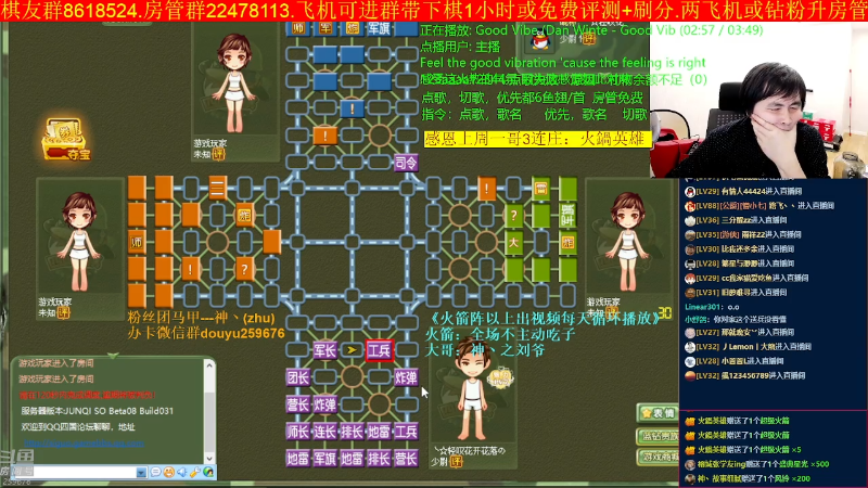 【四国军棋】神机小诸葛的精彩时刻 20221124 00点场