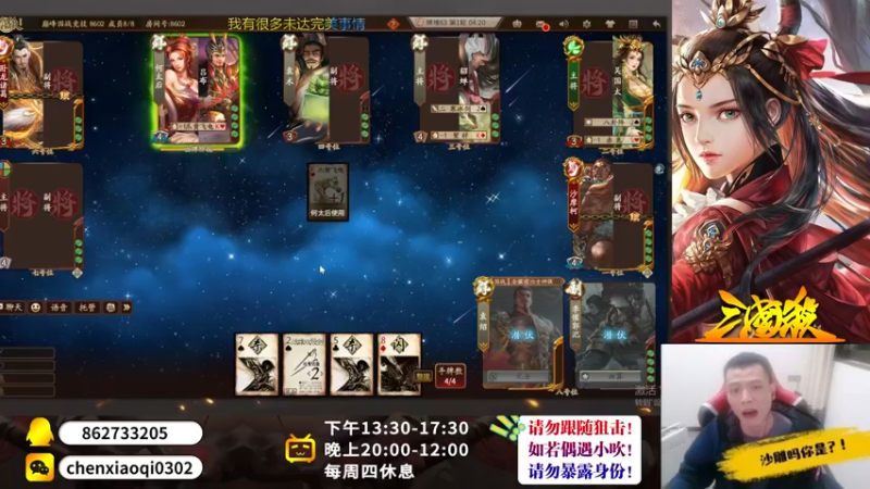 【2022-11-24 16点场】吹得神丶丶丶：继续冲击全服冠军儿！~~~