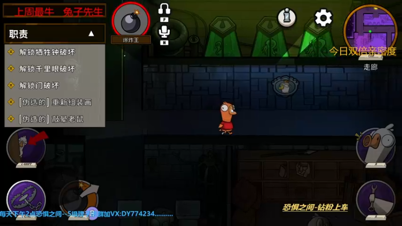 【2022-11-23 20点场】主播谎言言：【言桑】大鹅狼人杀有车位