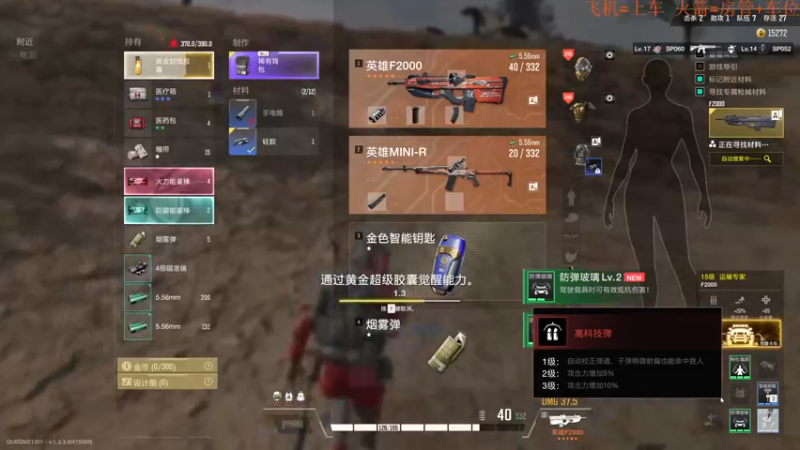【2022-11-23 21点场】鬼才地瓜：【地瓜】冲起来！~