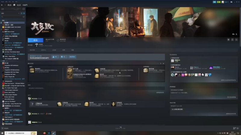 【2022-11-23 00点场】章随便先生：大多数大多数。