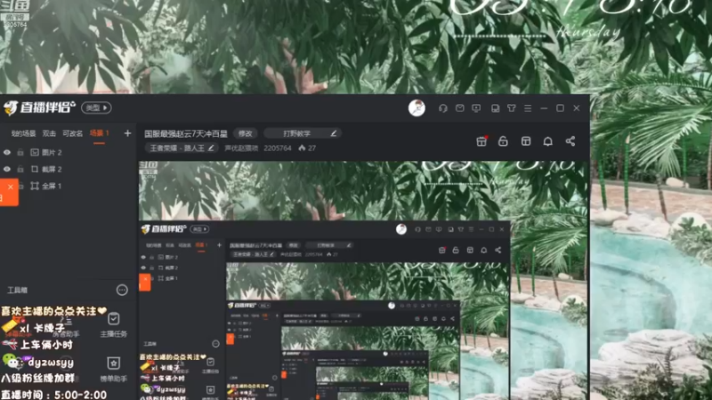 【2022-11-24 05点场】声优赵猥琐：国服最强赵云7天冲百星