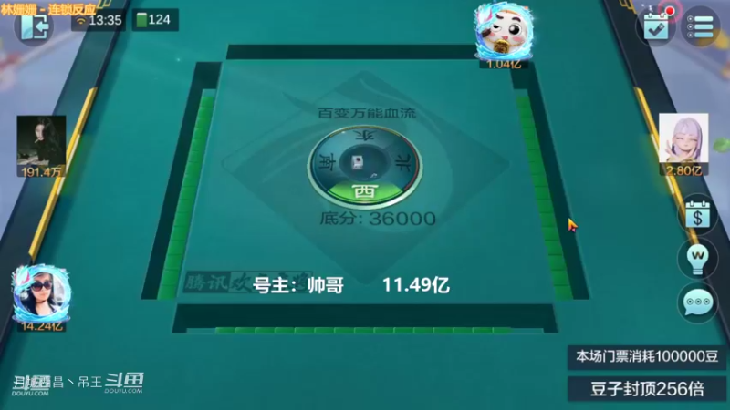 百变玩法，清碰3连任意胡，小赚7000W