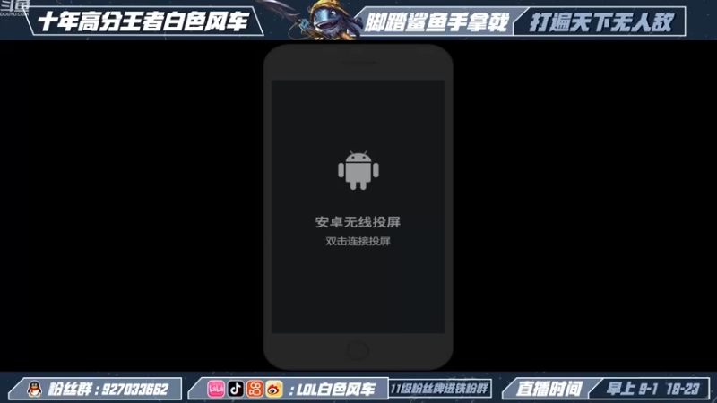 【2022-11-24 18点场】白色风车丶丶丶丶：国一小鱼人！峡谷之巅第二！千分传说！