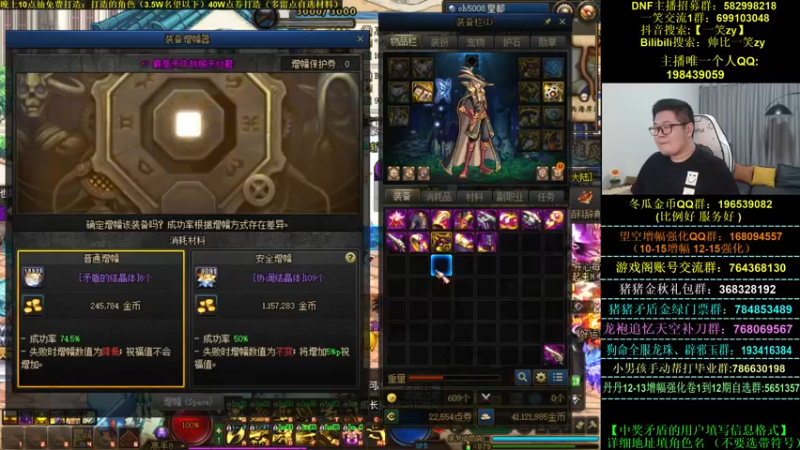【2022-11-23 22点场】一笑zy：今天有免费香香打造~ 我潮了
