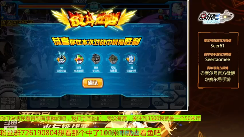 【2022-11-22 14点场】赛尔王007：赛尔号PVE和PVP