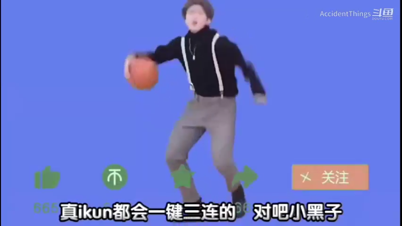 荒野乱斗