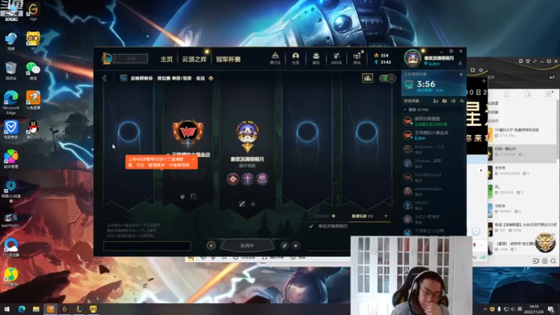 【2022-11-24 14点场】风中追风Fzz1：卷毛：和草莓联动下！
