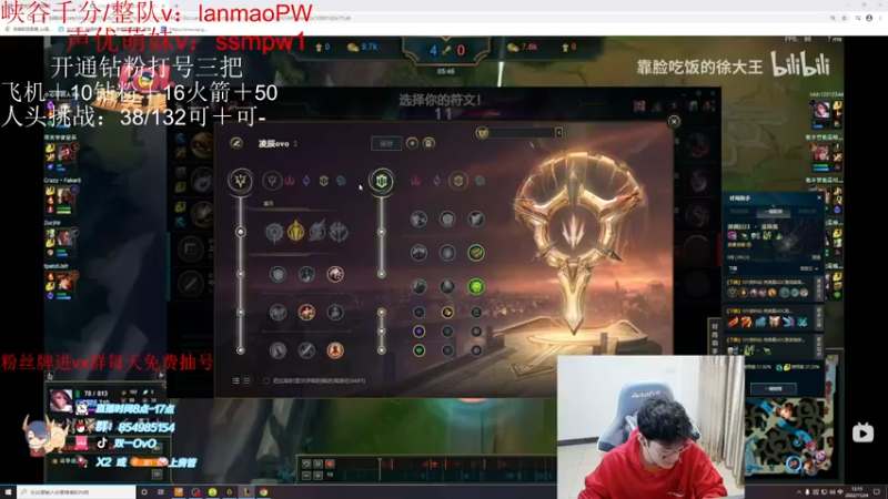 【2022-11-24 12点场】双一ovo：白银双倍！国服第一厄斐琉斯教