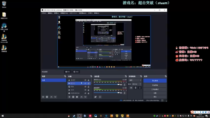 【2022-11-24 19点场】x8N1ce：[x8N1ce]好好学，好好看