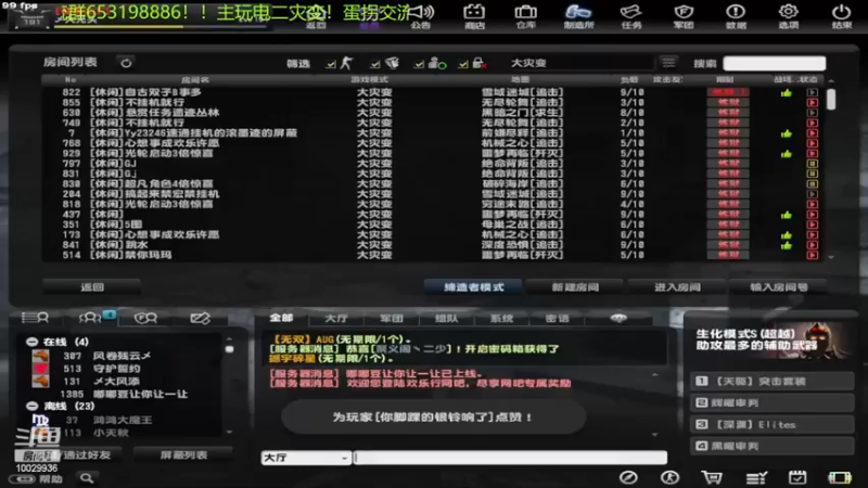 【2022-11-20 18点场】回来看看13：CSOL，启动！！！