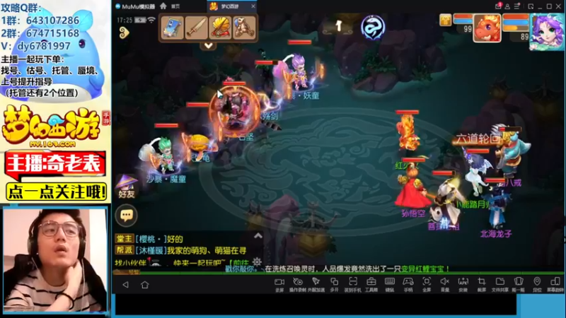 【2022-11-23 17点场】烟鬼奇老表：【长风破浪】今天钻石双倍卡！